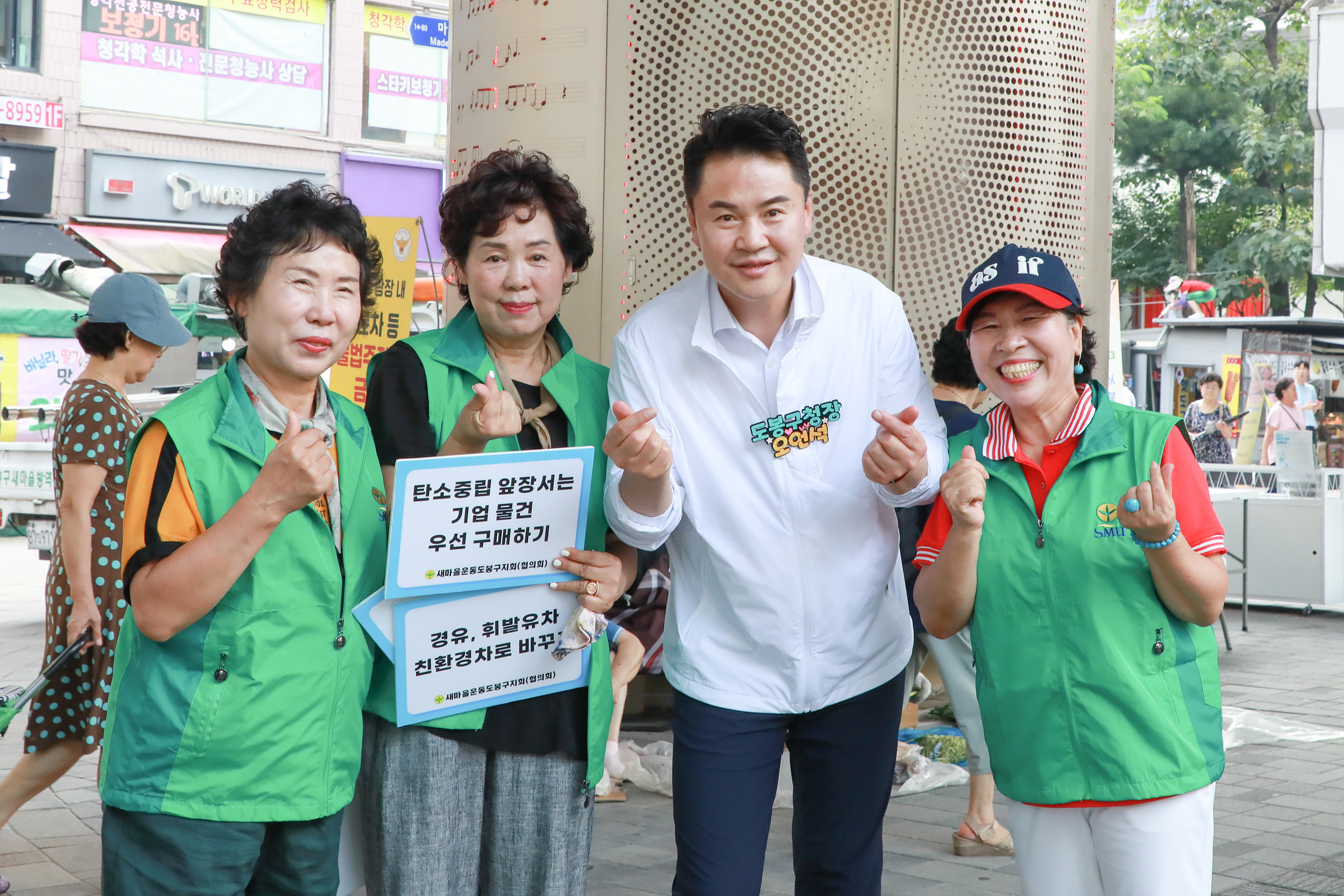 새마을운동 태극기달기 캠페인
