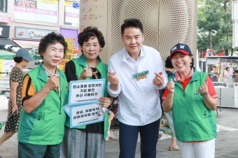 새마을운동 태극기달기 캠페인