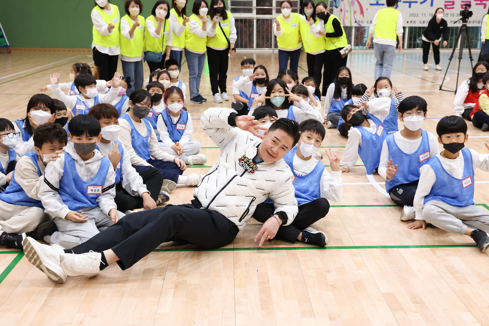 우리동네 키움센터 연합운동회