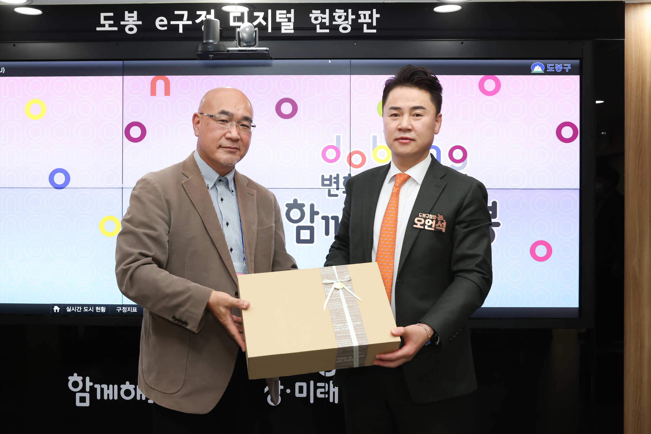RCE기타큐슈(일본) 교류단 면담