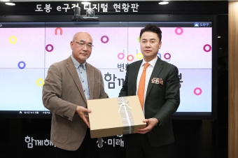 RCE기타큐슈(일본) 교류단 면담