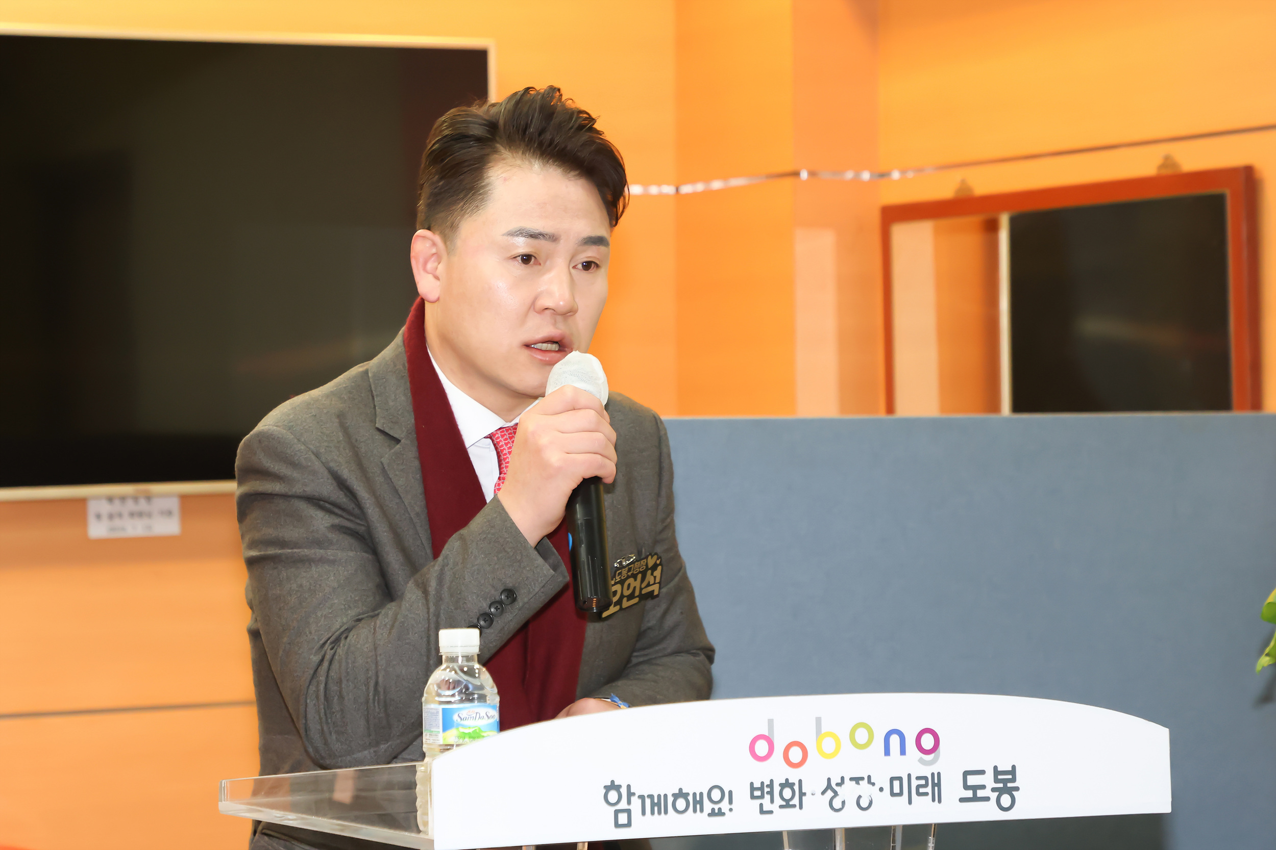 (사)도봉양말제조연합회 창립식