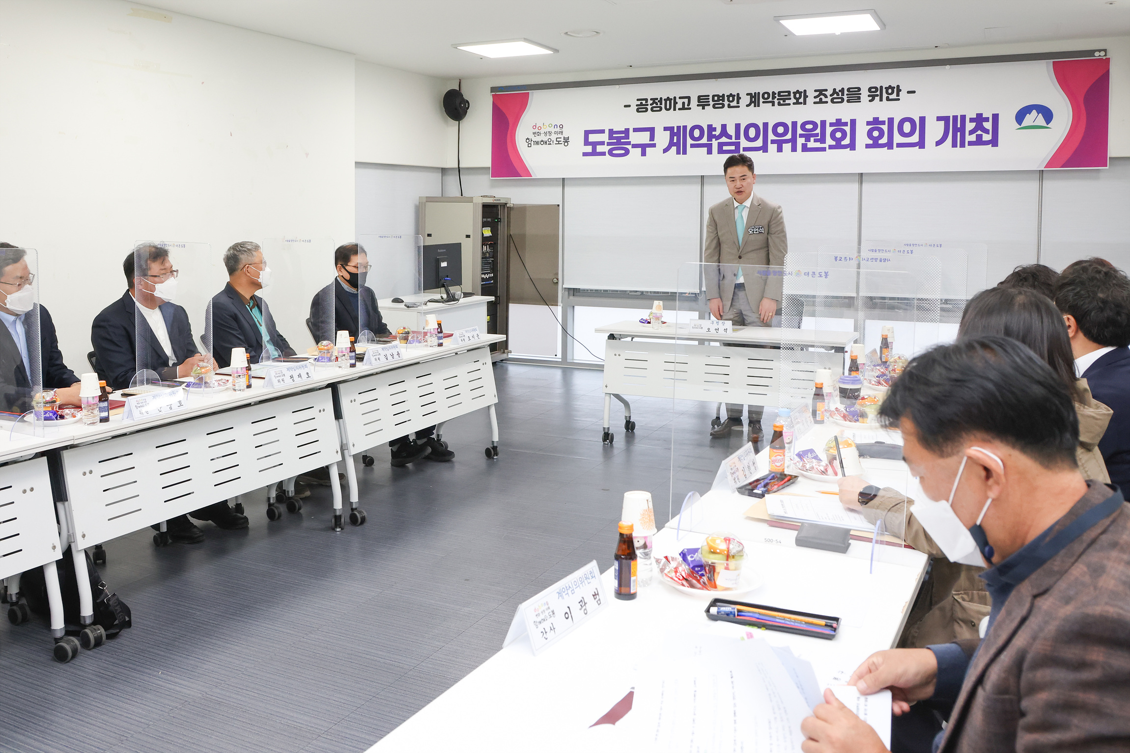 계약심사위원회 위촉장 전달식