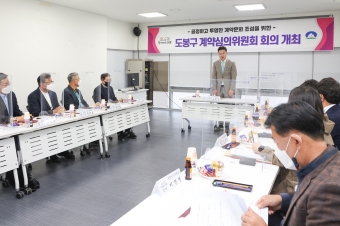 계약심사위원회 위촉장 전달식