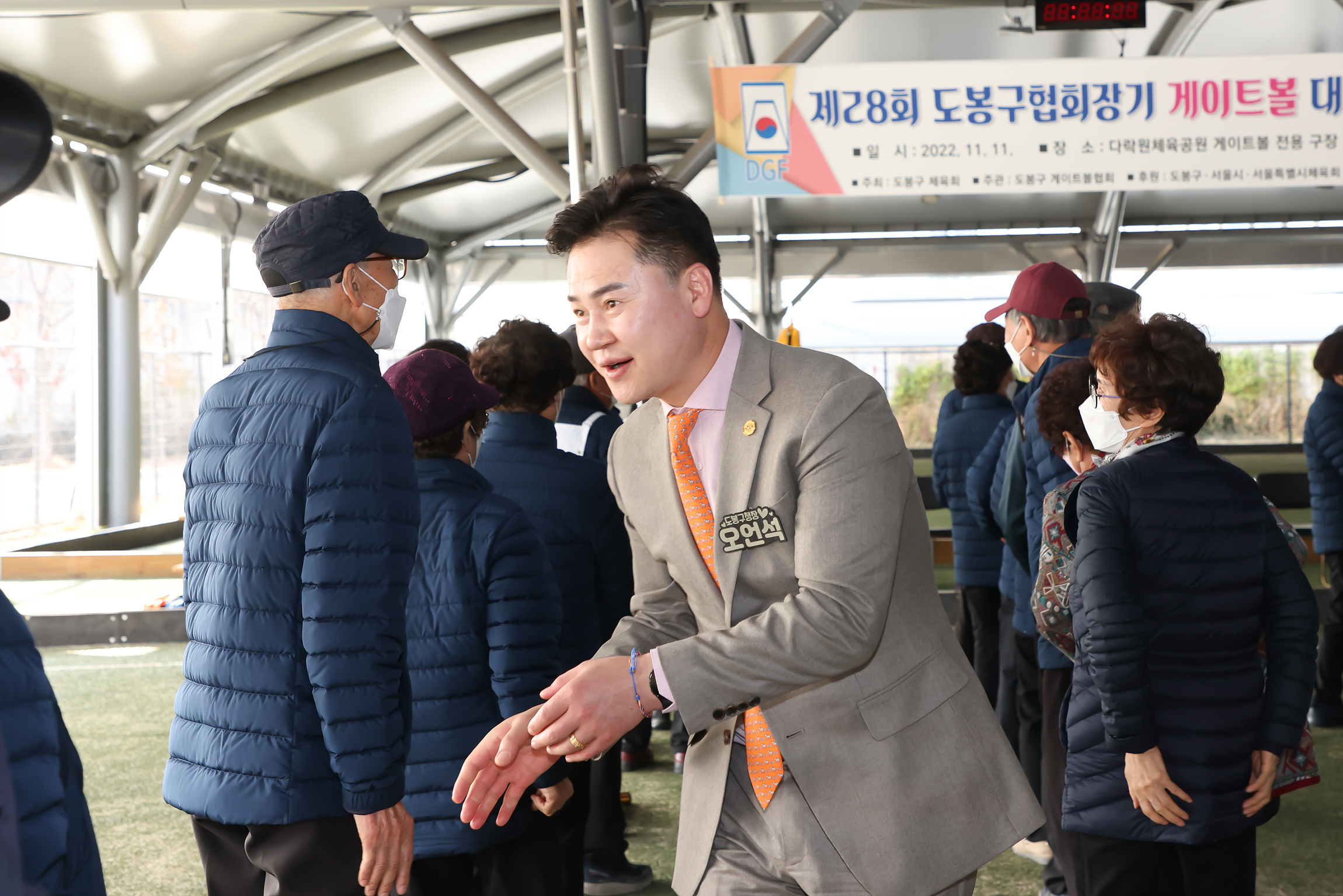 도봉구협회장기 게이트볼 대회