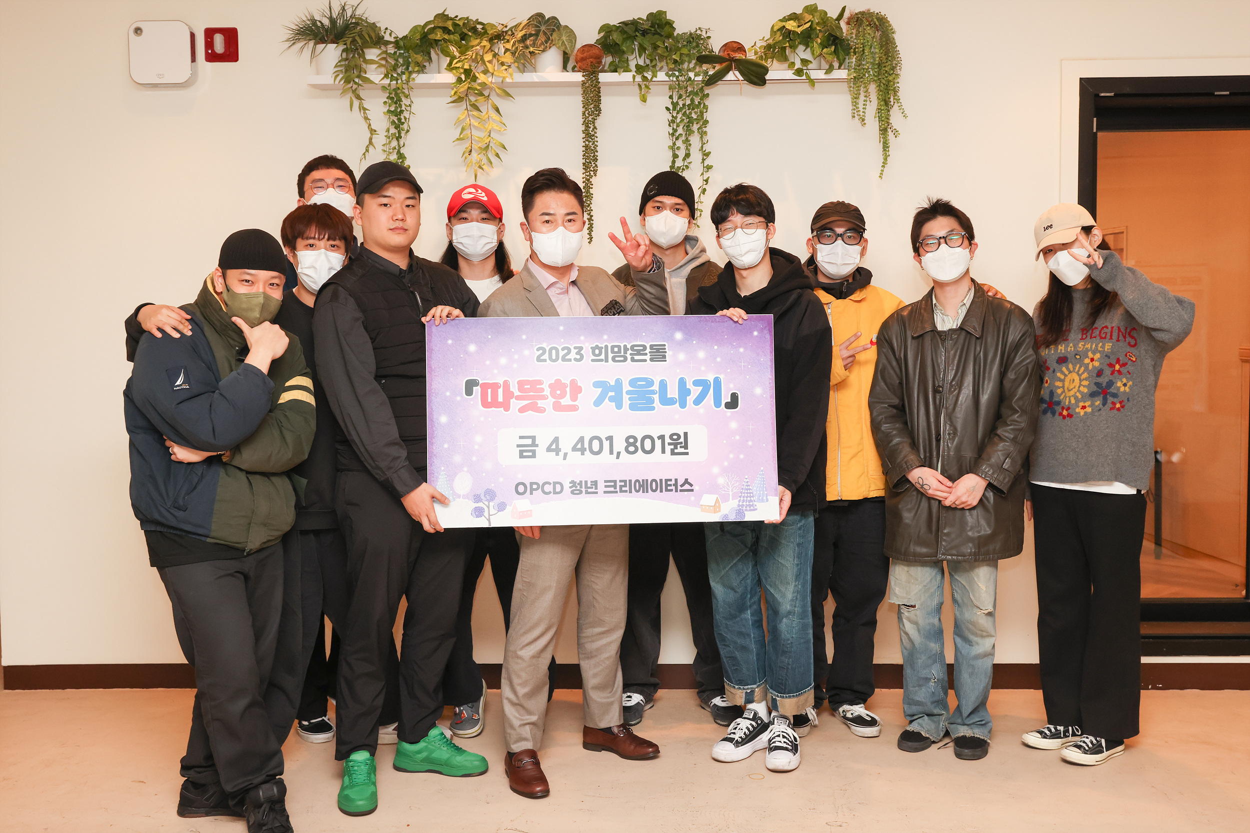 2022 OPCD WEEK 성과평가 및 구청장과 청년기획자간의 대화
