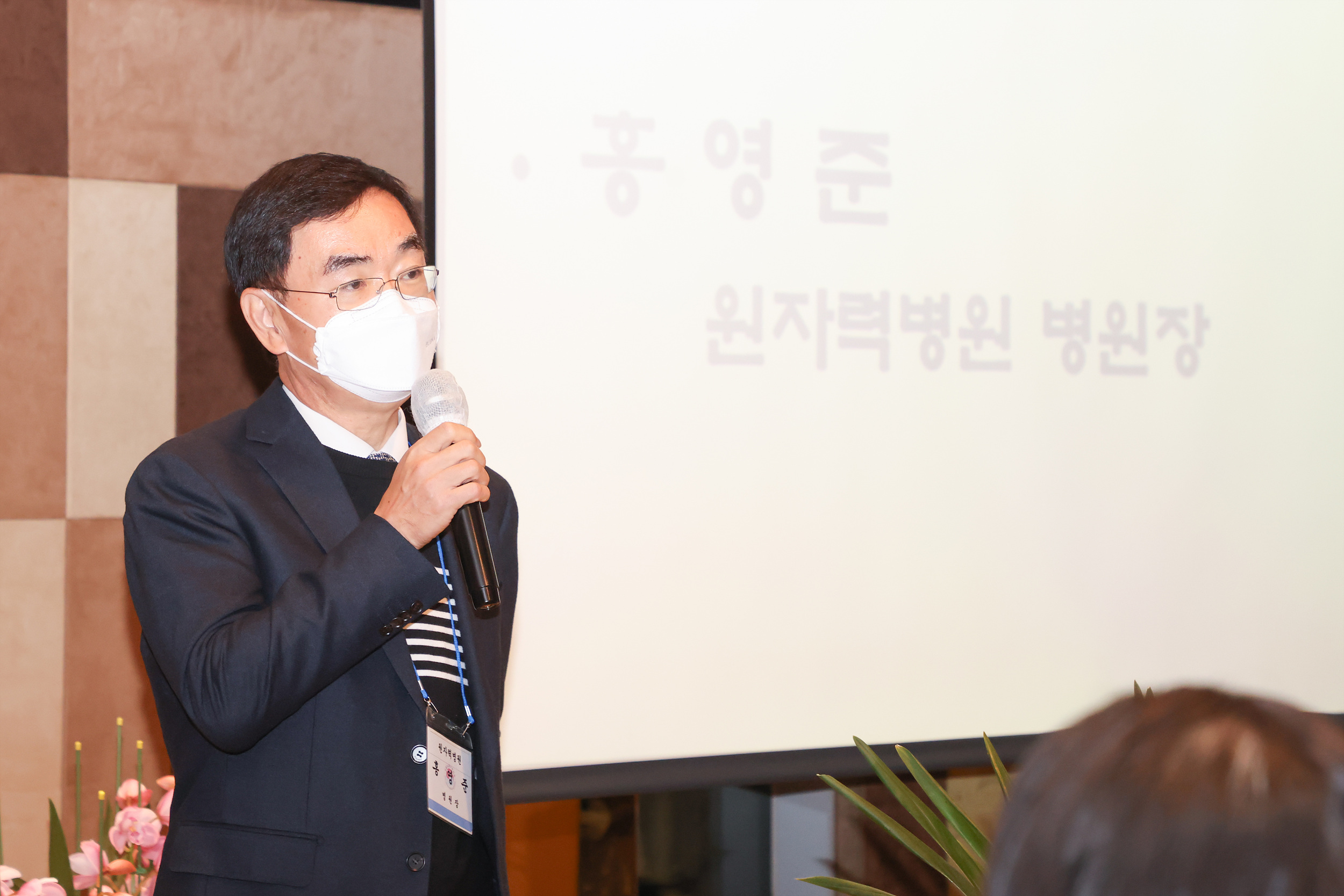 도봉구의사회 송년회 