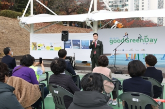 클린도봉축제 굿 그린 데이