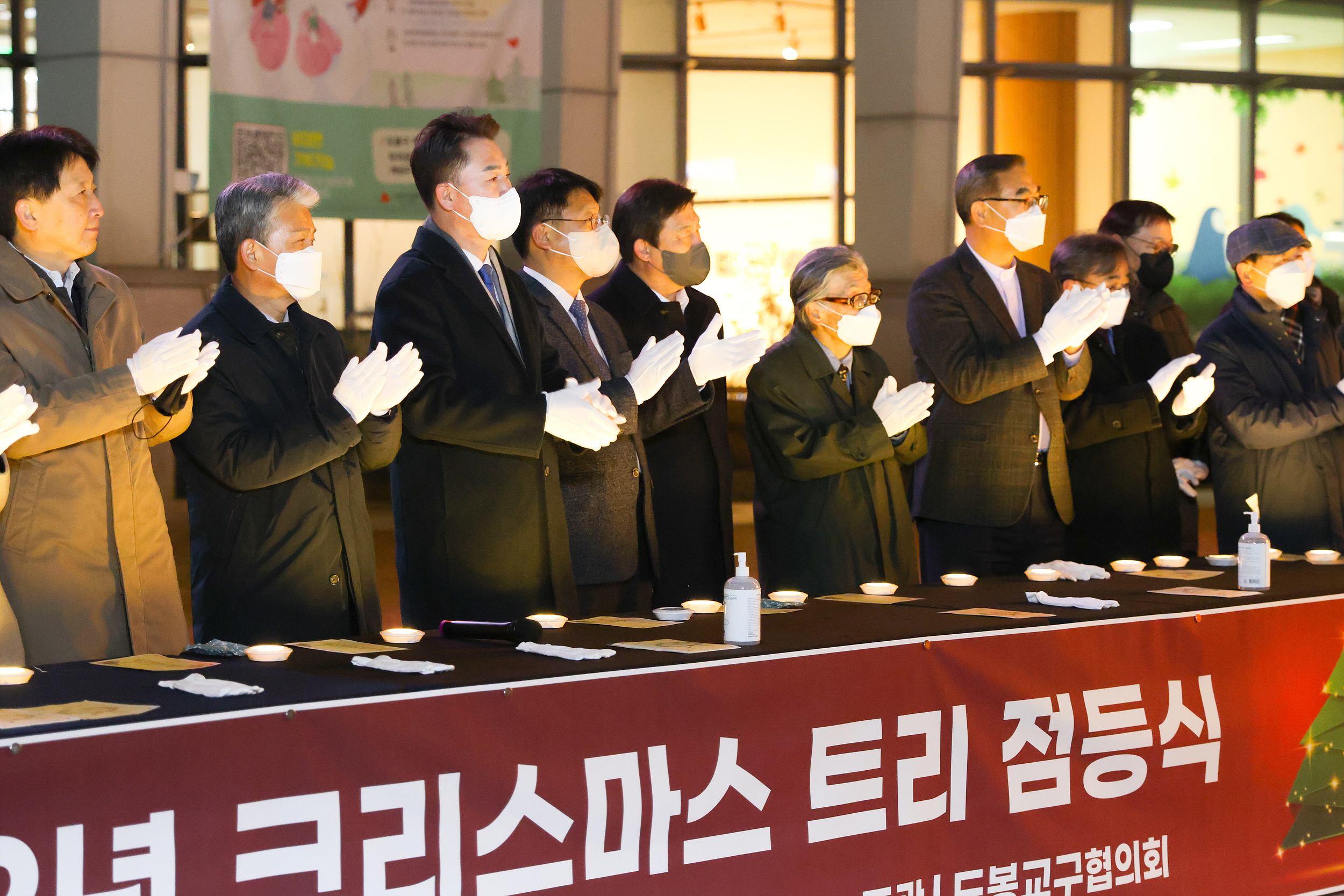 2022년 크리스마스트리 점등식