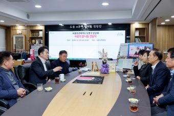 도봉구상공회 사랑의 쌀 나눔전달식