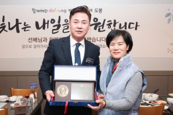 공로연수직원 감사패 전달식