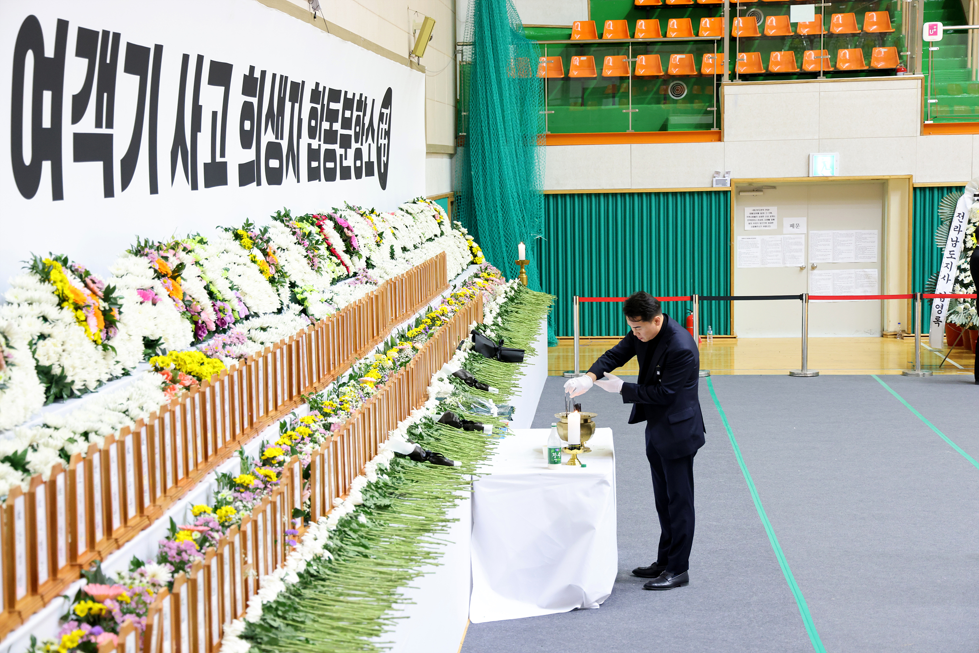 제주항공 여객기 사고 합동분향소 방문 해당 이미지 입니다