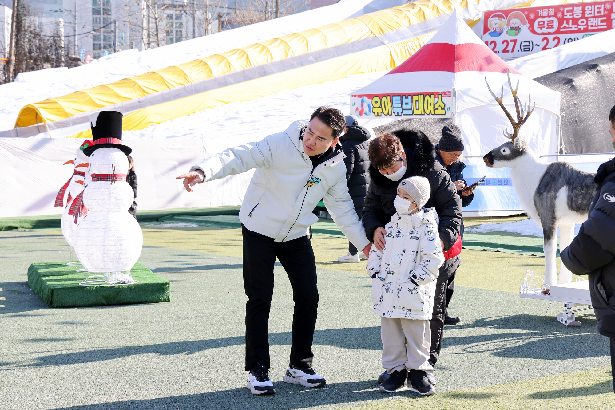 윈터스노우랜드 눈썰매장 현장방문 해당 이미지 입니다