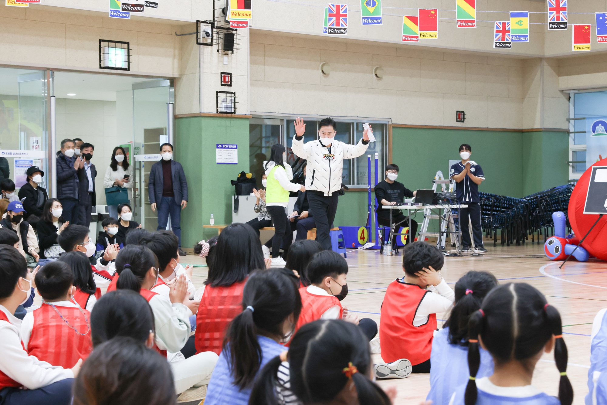 우리동네 키움센터 연합운동회