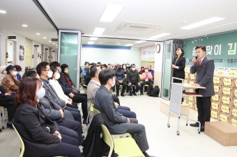도봉구 수어통역센터 김장나눔 행사
