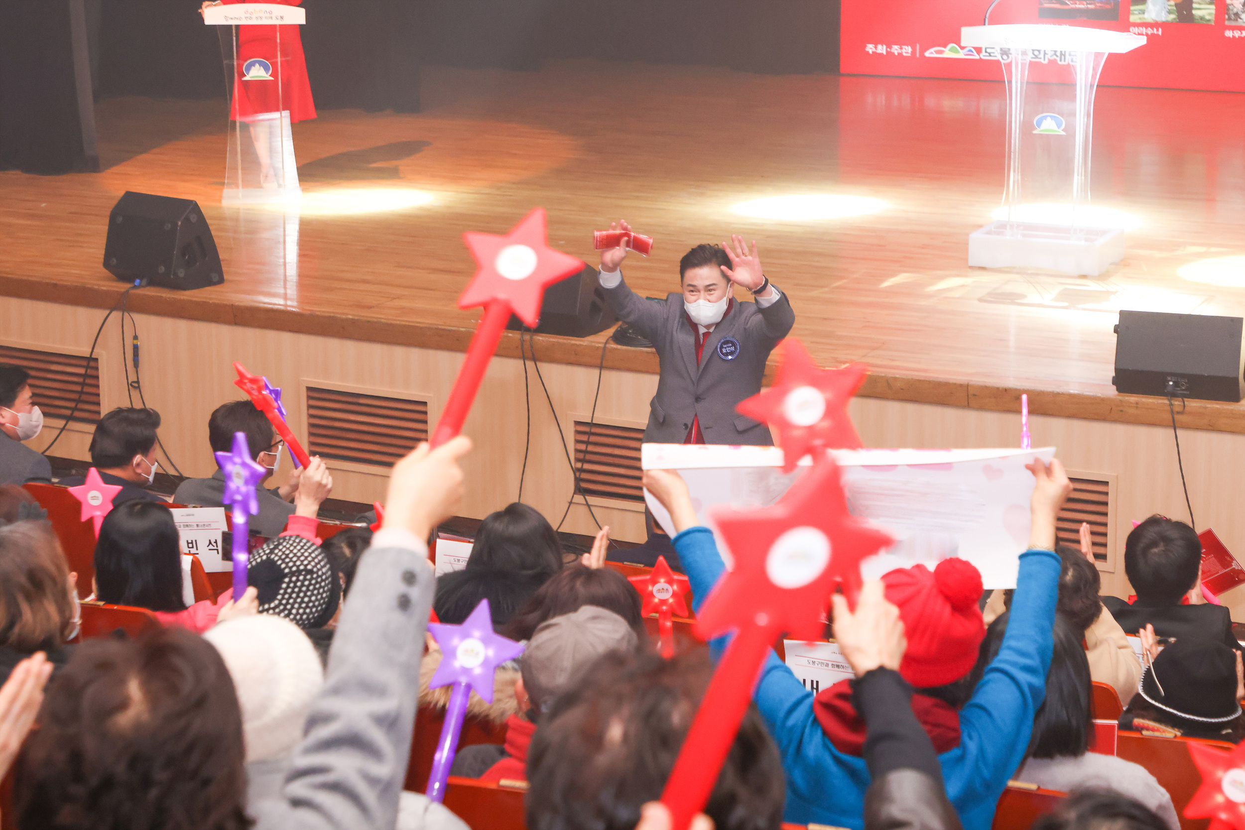 도봉문화재단 송년콘서트 ''통 콘서트''