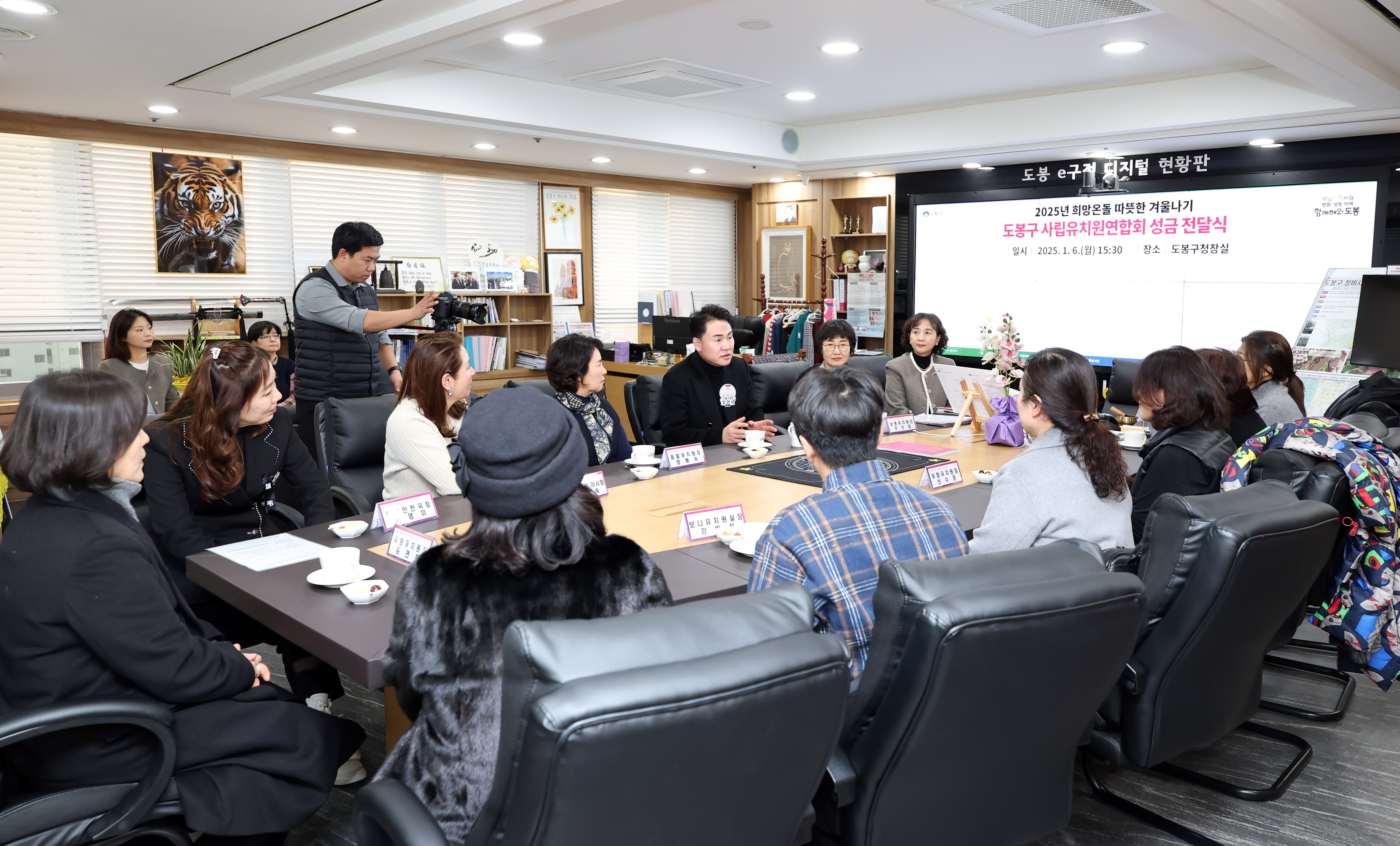 사립유치원 연합회 성금 전달식 해당 이미지 입니다