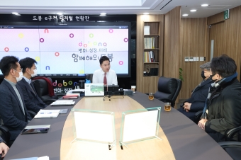 제3대 도봉구체육회 회장 간담회