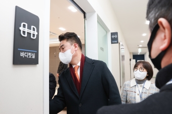 도봉동 실내스포츠센터 별관 현장방문