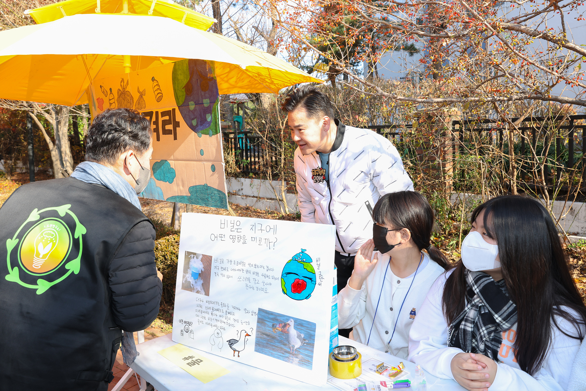 제로웨이스트 축제