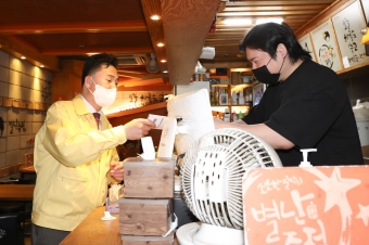 수능 후 청소년 이탈방지를 위한 업소 사전 안내 및 홍보
