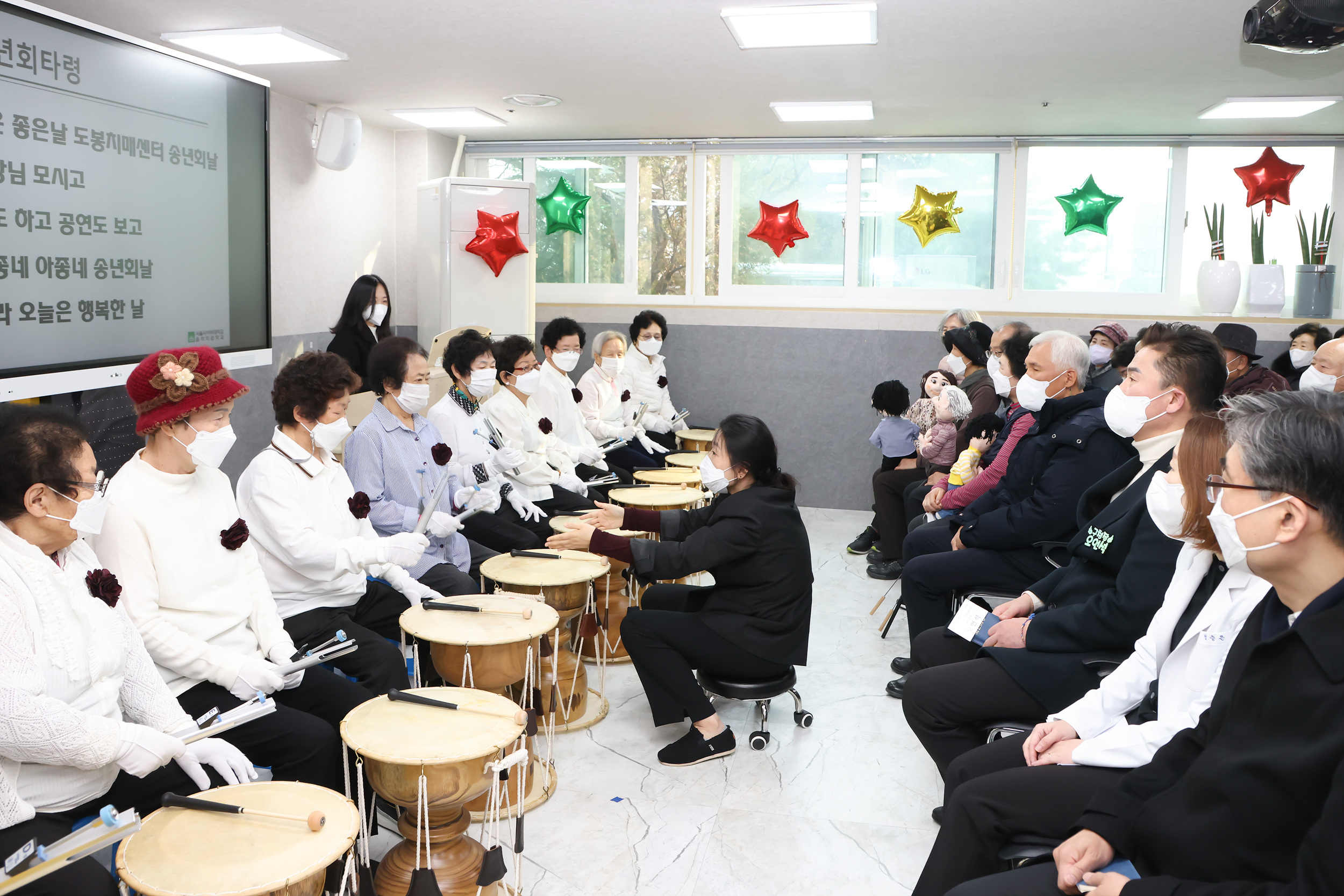 도봉구 치매안심센터 송년회