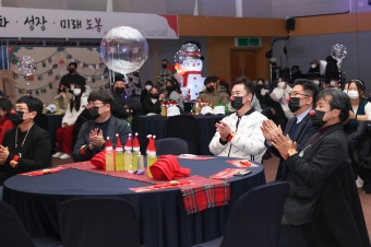 2022 도봉혁신 교육지구 개(開)판5분전 프로젝트 연말총회