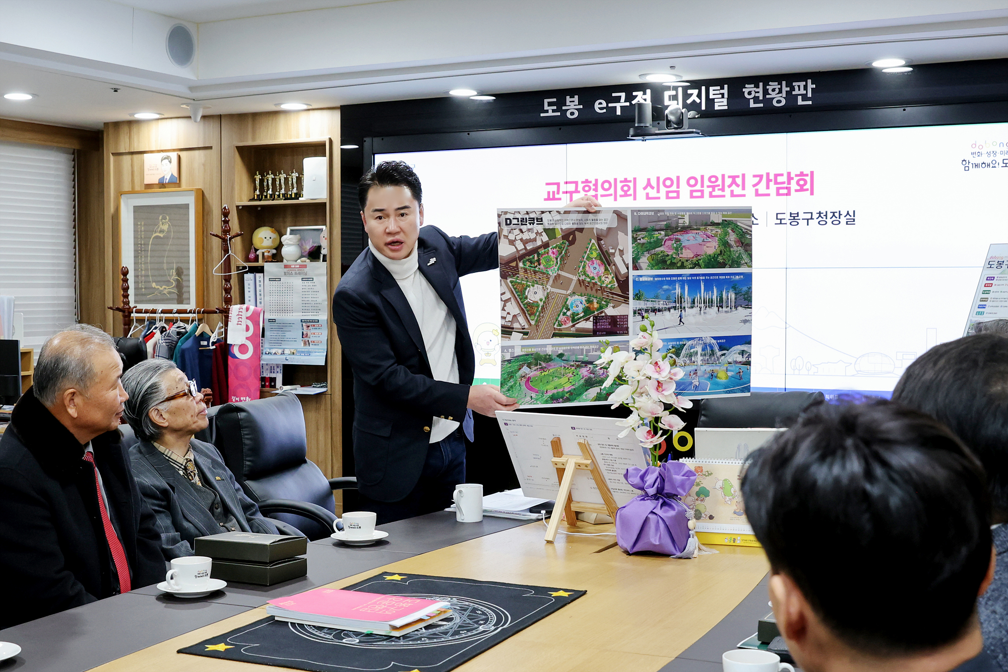 교구협의회-기독교연합회 임원진 간담회