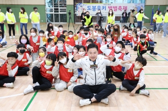 우리동네 키움센터 연합운동회