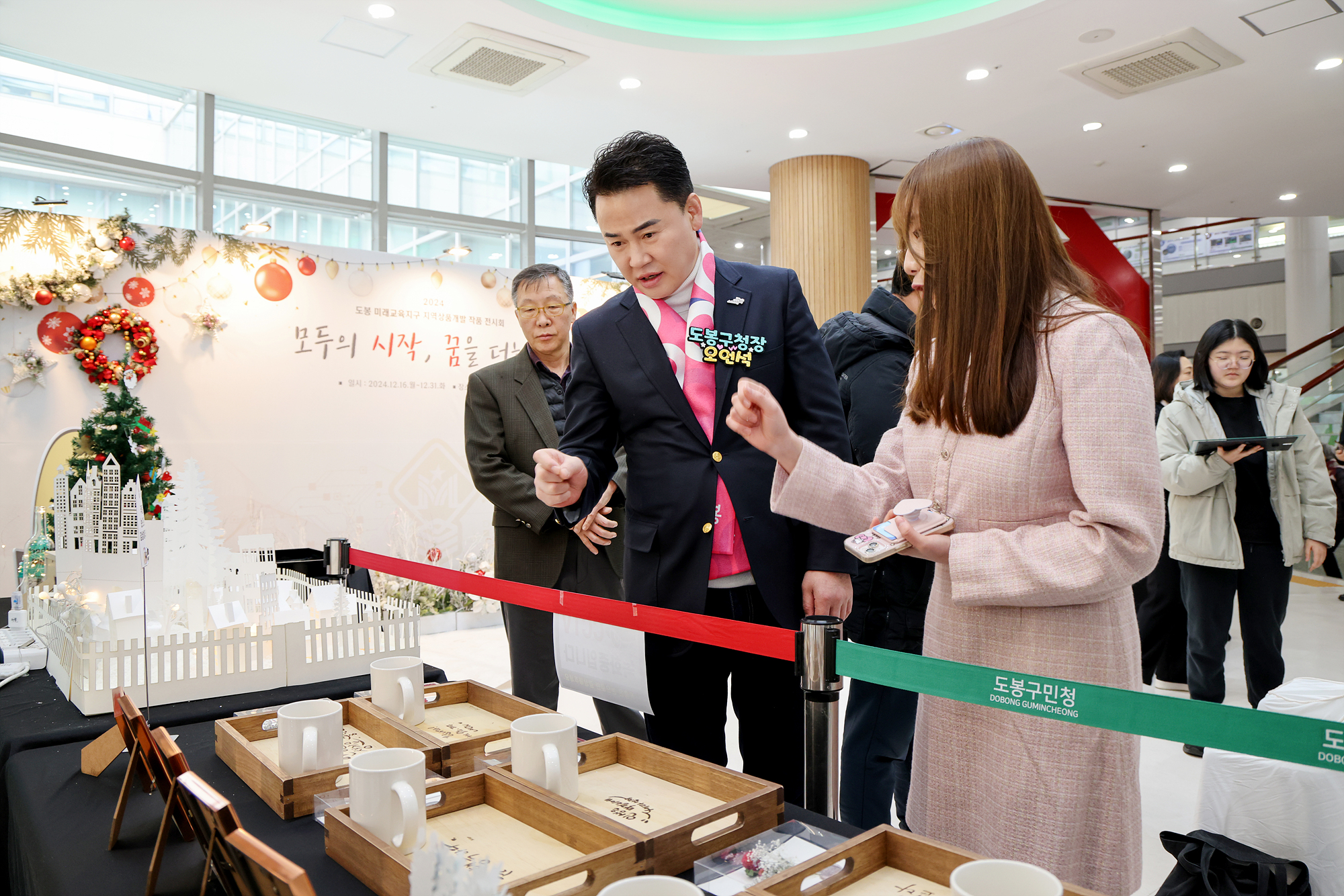 메이커스쿨 아이디어 상품개발대회 시상식