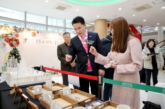 메이커스쿨 아이디어 상품개발대회 시상식