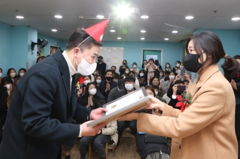 창4동 어린이집 펜스설치 준공식