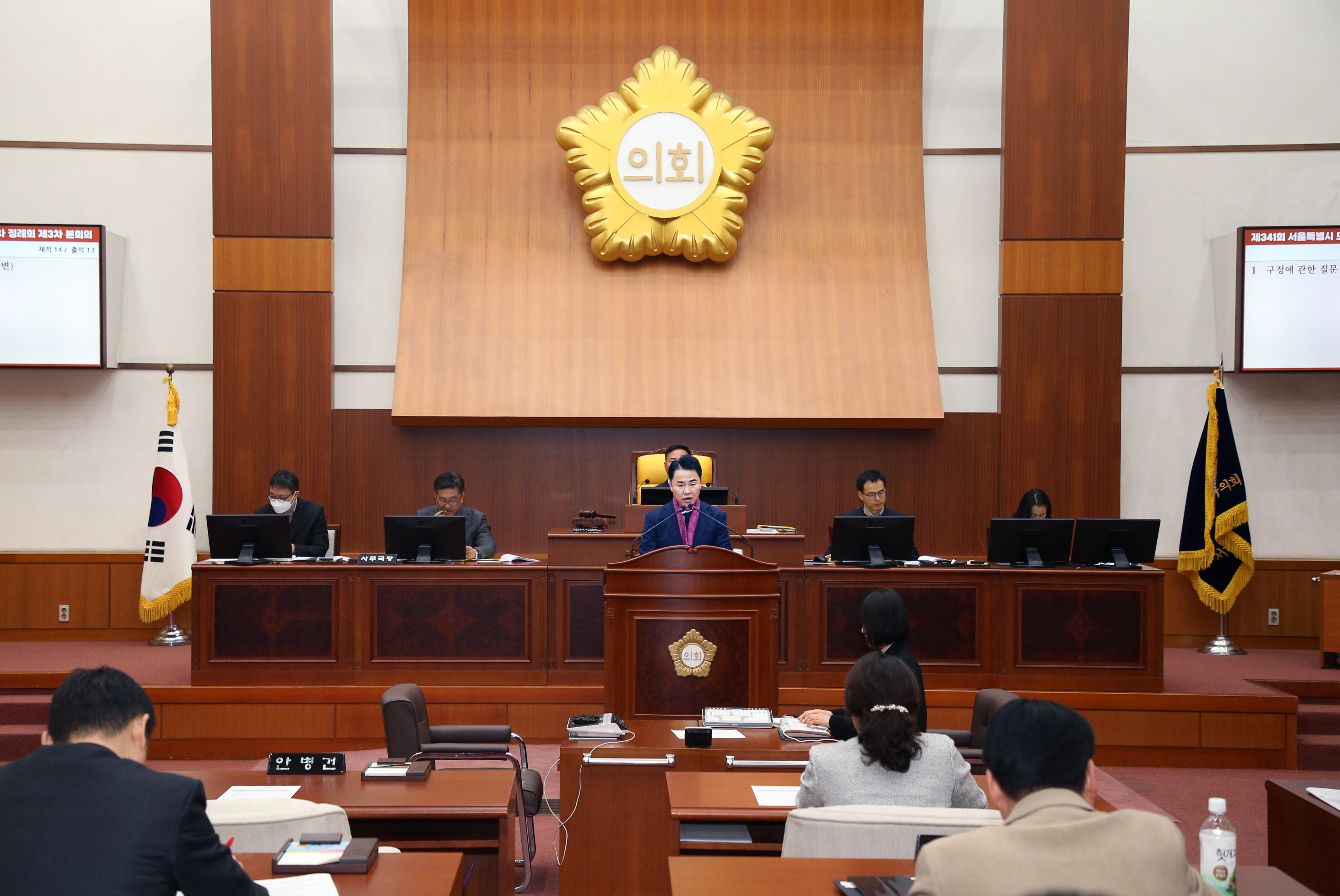 제341회 정례회의 본회의 해당 이미지 입니다