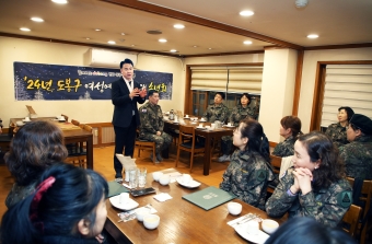 도봉구 여성예비군소대 송년 간담회 해당 이미지 입니다