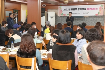 2022년 공무직원 정년퇴임식