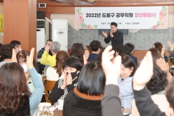 2022년 공무직원 정년퇴임식