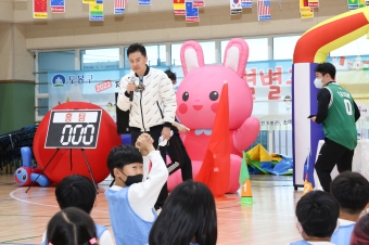우리동네 키움센터 연합운동회
