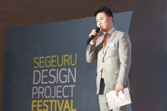 세그루디자인 프로젝트 페스티벌