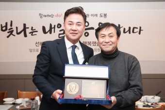 공로연수직원 감사패 전달식