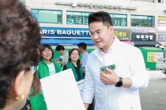 새마을운동 태극기달기 캠페인