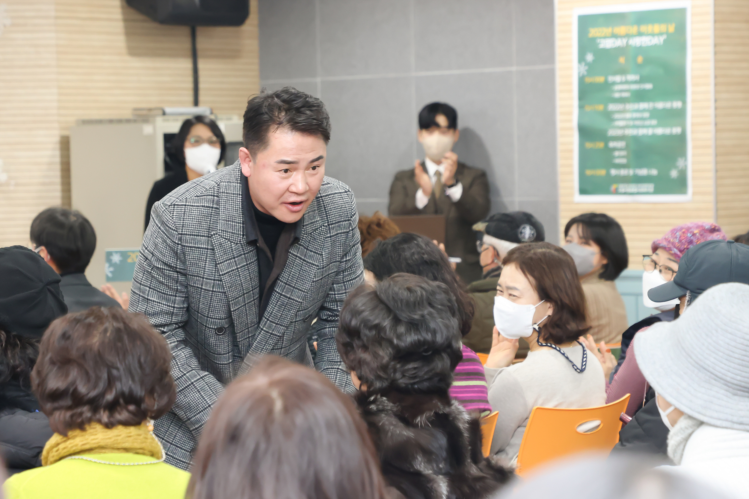 도봉서원종합사회복지관 성과공유회