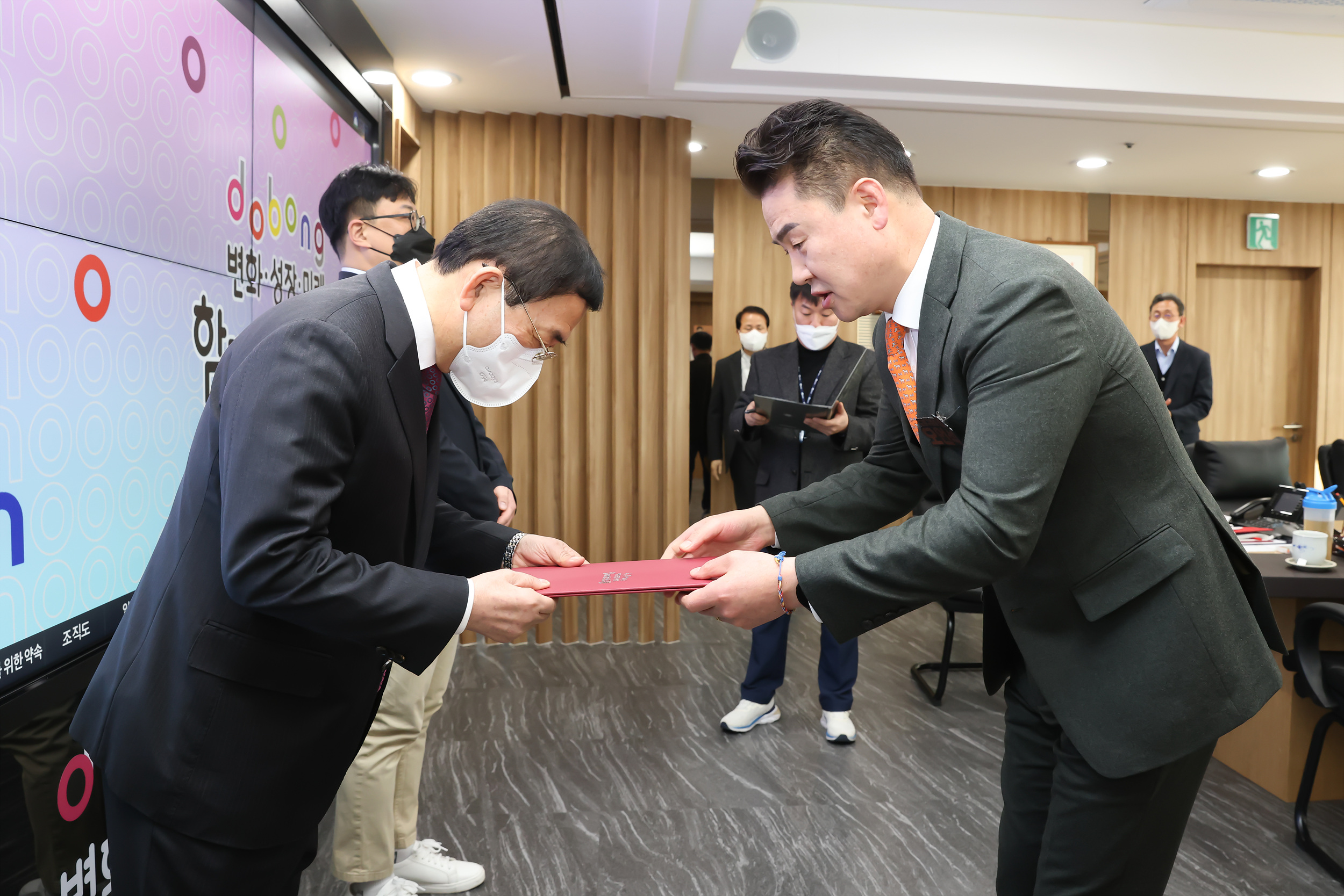 임용장 수여식