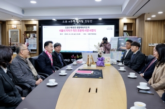 체육회 생활체육지도사 호봉제 시행 서명식