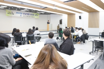 2022년 신규직원 디딤돌 교육