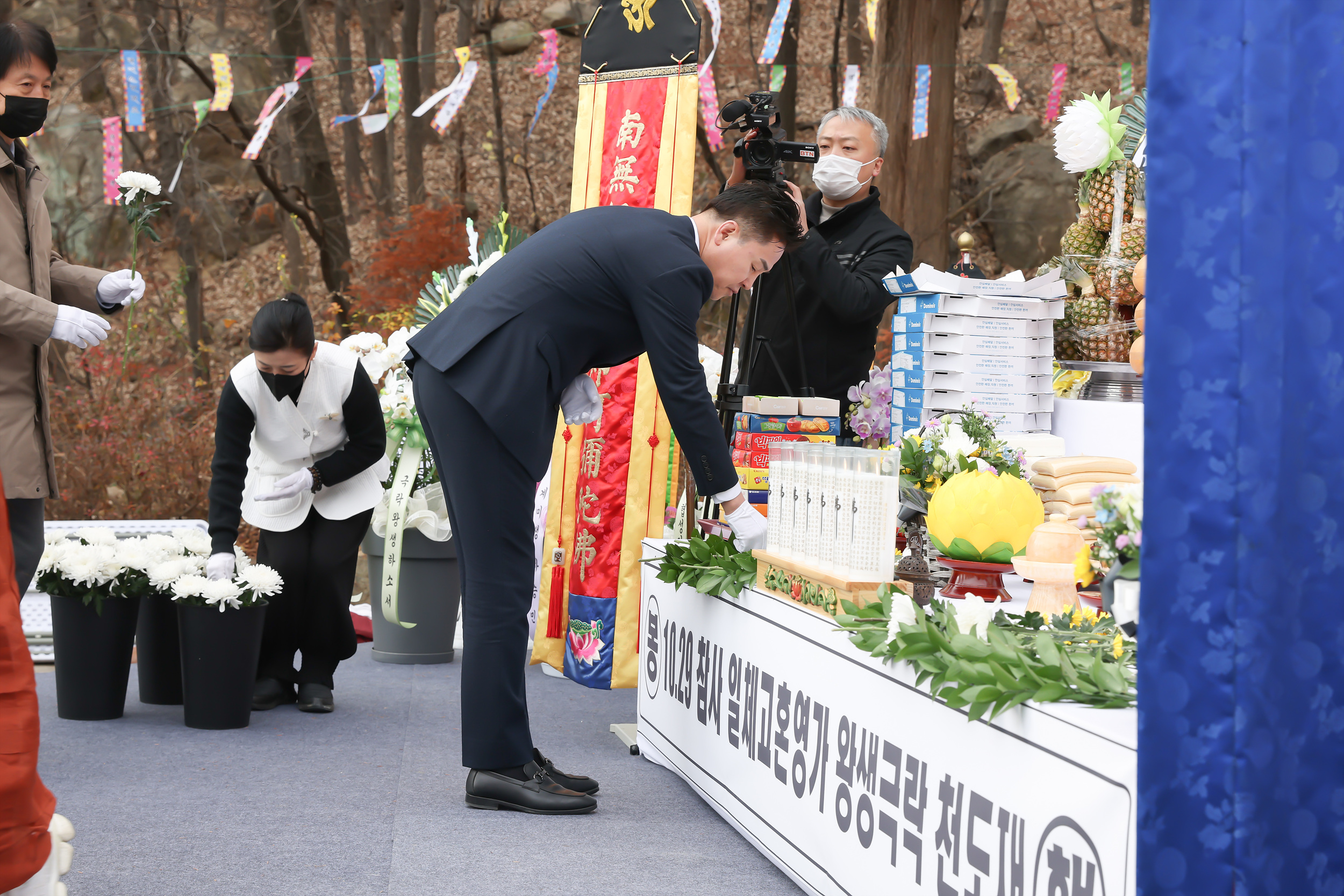도봉문화원 10.29.참사 천도재