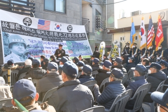 월트 해리스 워커 장군 추모제