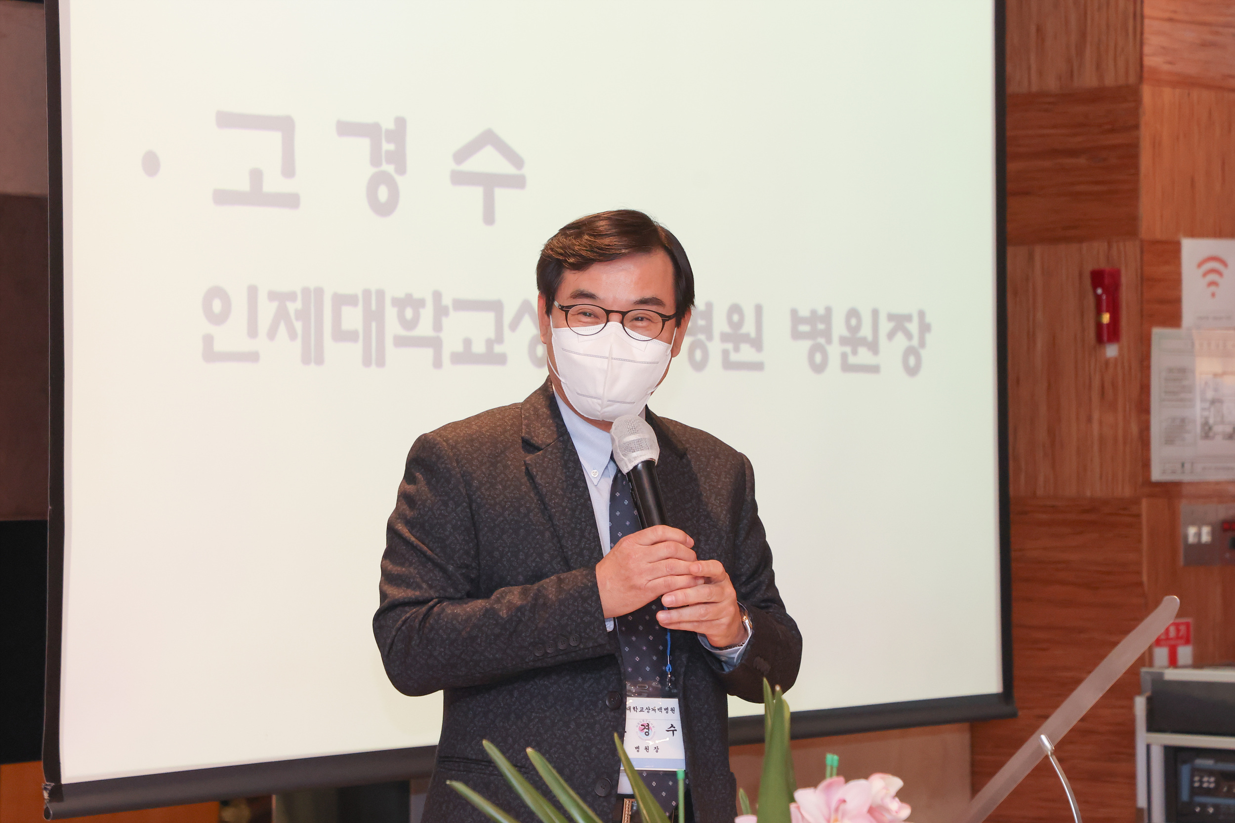 도봉구의사회 송년회 