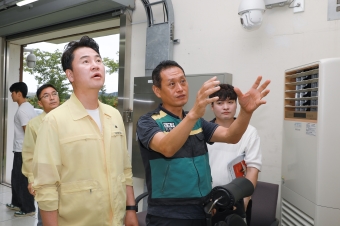 태풍대비 재난대책회의 및 시설점검