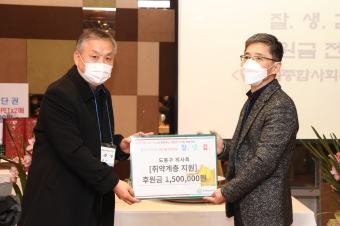 도봉구의사회 송년회 