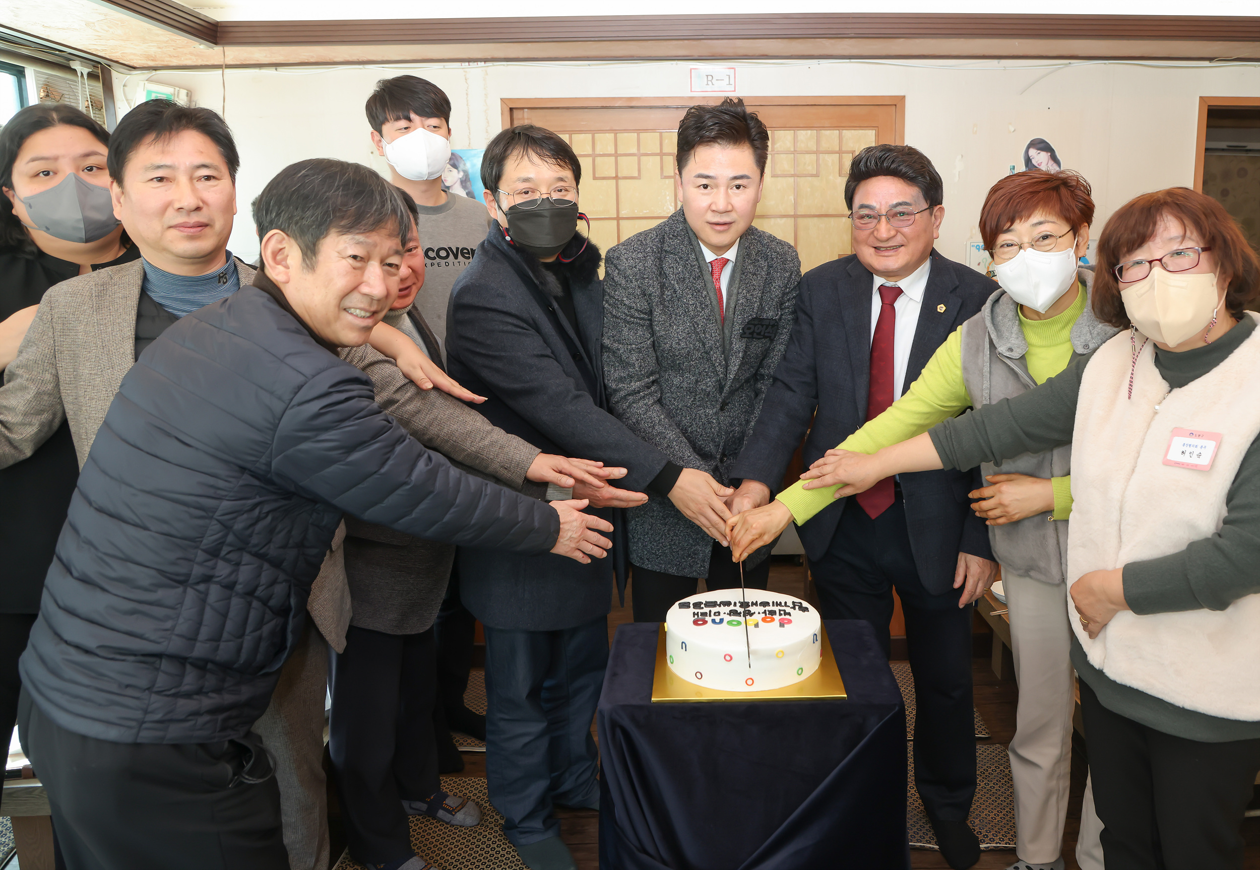 쌍문3동 통합송년회